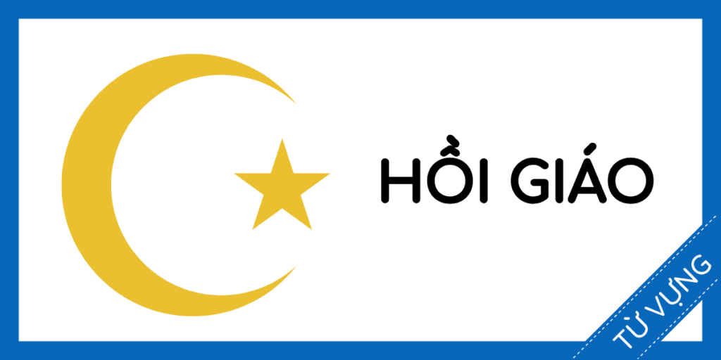 Học từ vựng tiếng anh hồi gi&aacute;o miễn ph&iacute; rec